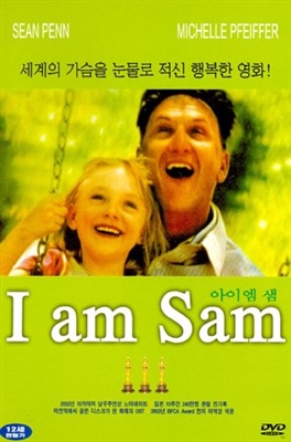 I Am Sam Poster with Hanger