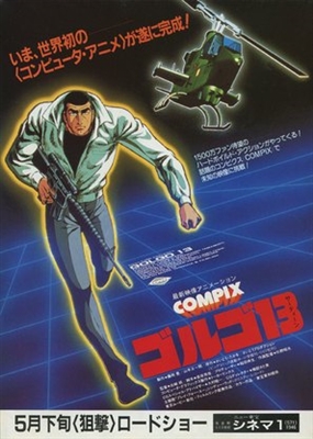Golgo 13 Poster with Hanger