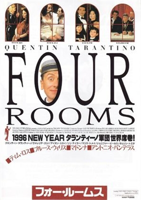 Four Rooms Wooden Framed Poster