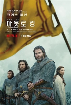 Outlaw King Canvas Poster