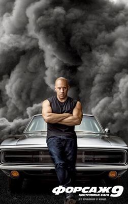 Fast &amp; Furious 9 Poster with Hanger