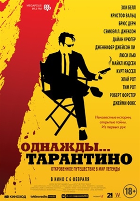 21 Years: Quentin Tarantino Stickers 1675829