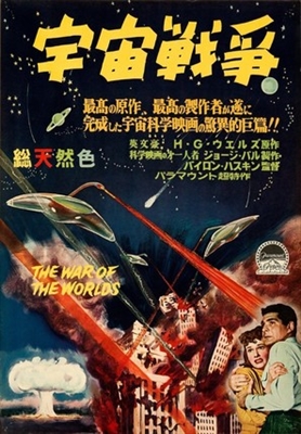 The War of the Worlds Poster 1675967