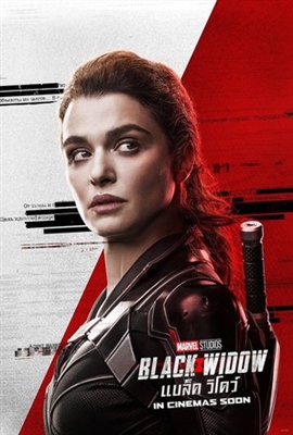 Black Widow Poster 1676087