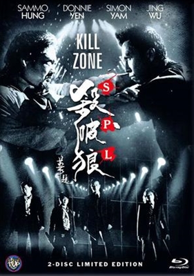 Kill Zone Poster with Hanger