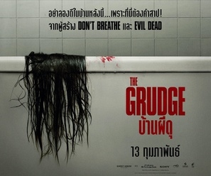 The Grudge Poster 1676846