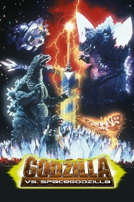 Gojira VS Supesugojira poster