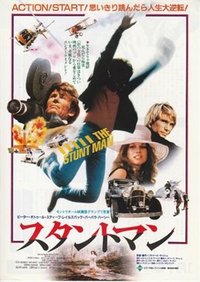 The Stunt Man Metal Framed Poster