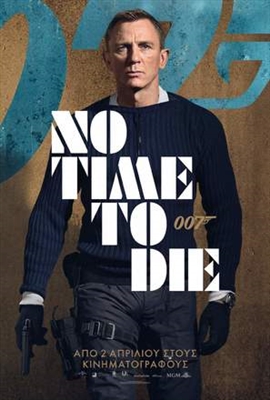 No Time to Die Poster 1678274