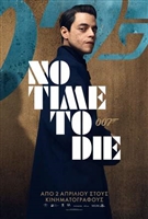 No Time to Die Mouse Pad 1678276