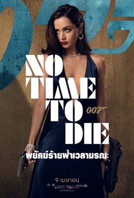 No Time to Die Stickers 1678284