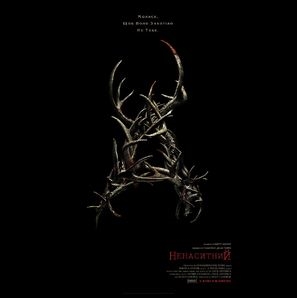 Antlers Poster with Hanger