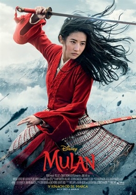 Mulan Poster 1678700