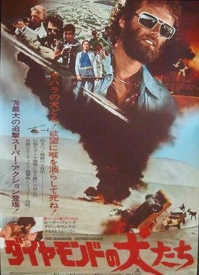 Killer Force Metal Framed Poster