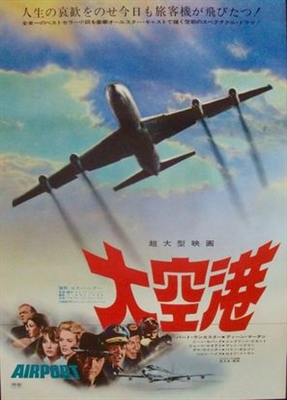 Airport Metal Framed Poster