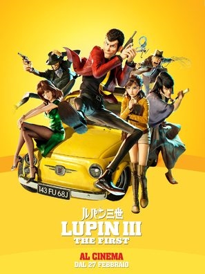 Lupin III: The First Canvas Poster