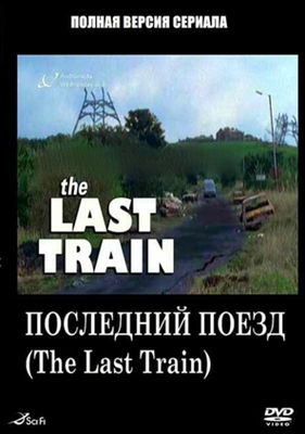 The Last Train Stickers 1680680