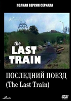 The Last Train Longsleeve T-shirt #1680680