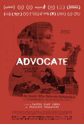 Advocate poster