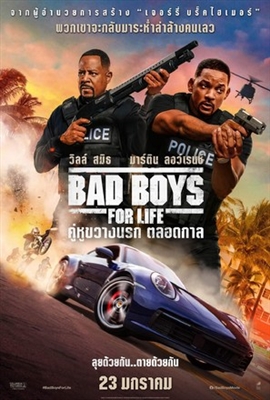 Bad Boys for Life Poster 1680812
