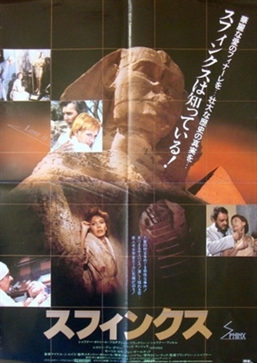 Sphinx Poster 1680844