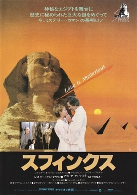 Sphinx puzzle 1680855