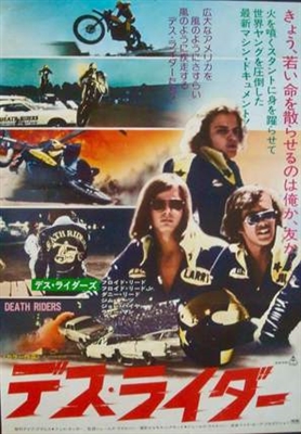 Death Riders poster