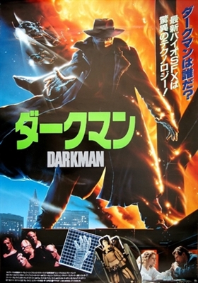 Darkman Poster 1680957