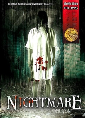 Nightmare Poster 1680999