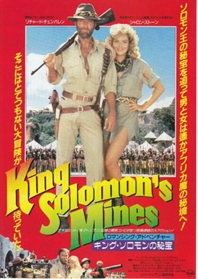 King Solomon's Mines Poster with Hanger