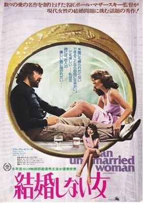 An Unmarried Woman poster