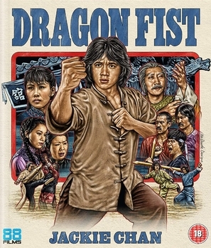 Dragon Fist Wooden Framed Poster