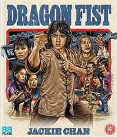 Dragon Fist Longsleeve T-shirt #1681061