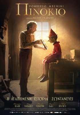 Pinocchio Poster 1682011