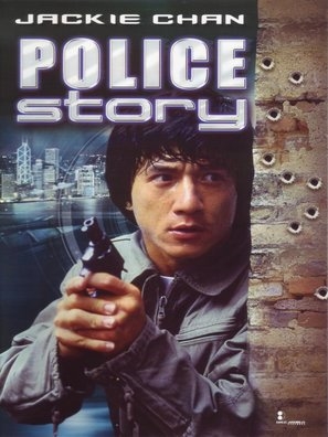 Police Story t-shirt