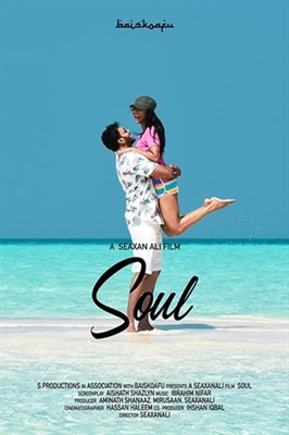 Soul Poster 1682516