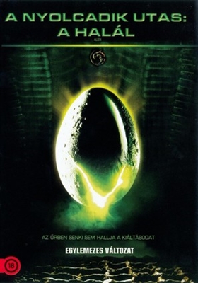 Alien Poster 1682656