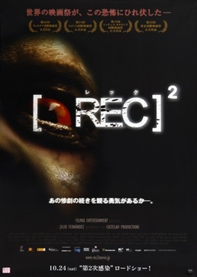 [Rec] 2 poster