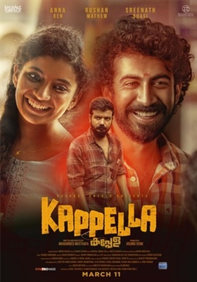 Kappela Poster with Hanger