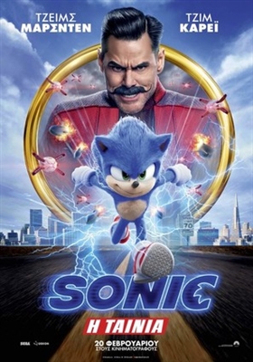 Sonic the Hedgehog Poster 1683666
