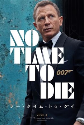 No Time to Die Poster 1683805