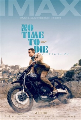 No Time to Die Mouse Pad 1683819