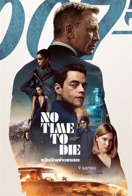 No Time to Die Poster 1683834