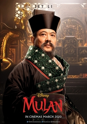 Mulan Poster 1684210