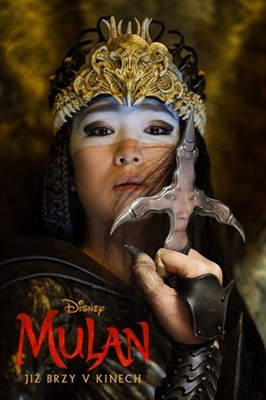 Mulan Poster 1684231