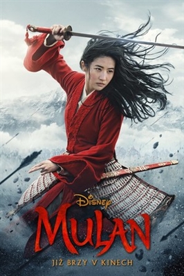 Mulan magic mug #