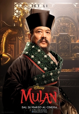 Mulan Poster 1684260