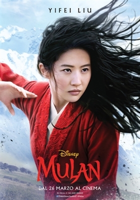 Mulan Poster 1684264
