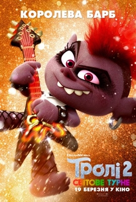 Trolls World Tour Poster 1684900