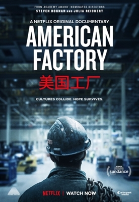 American Factory Poster 1684912